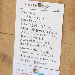 掲示板